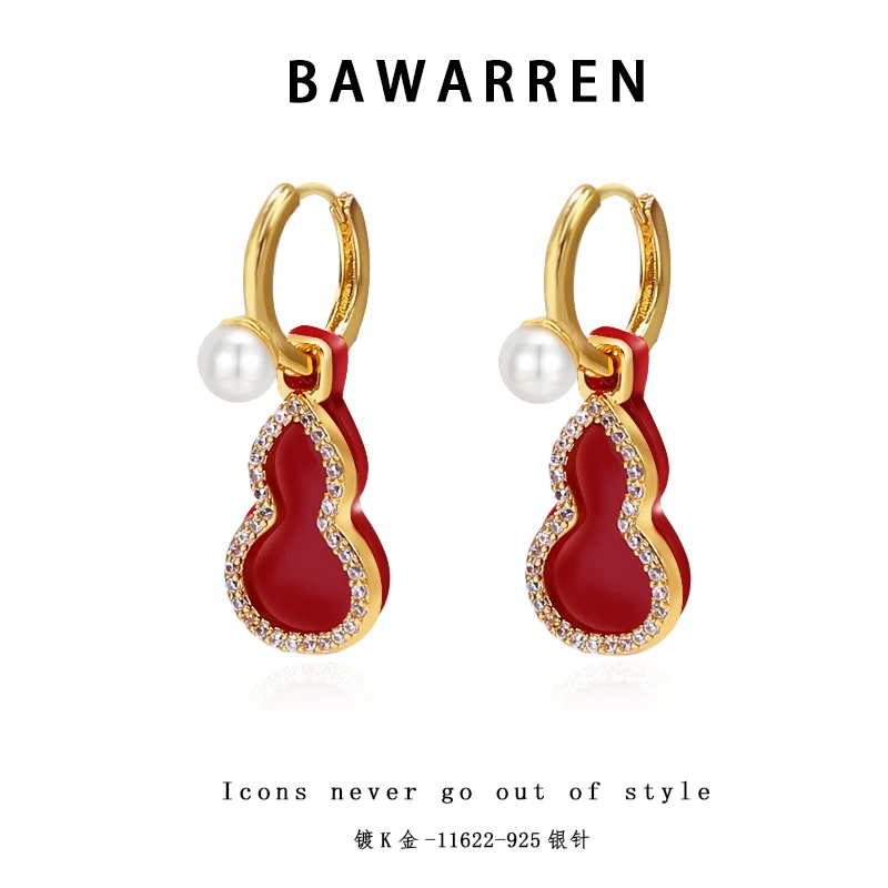 Bawarren 镀K金 意❤ 11622-【红葫芦】耳环简约百搭
