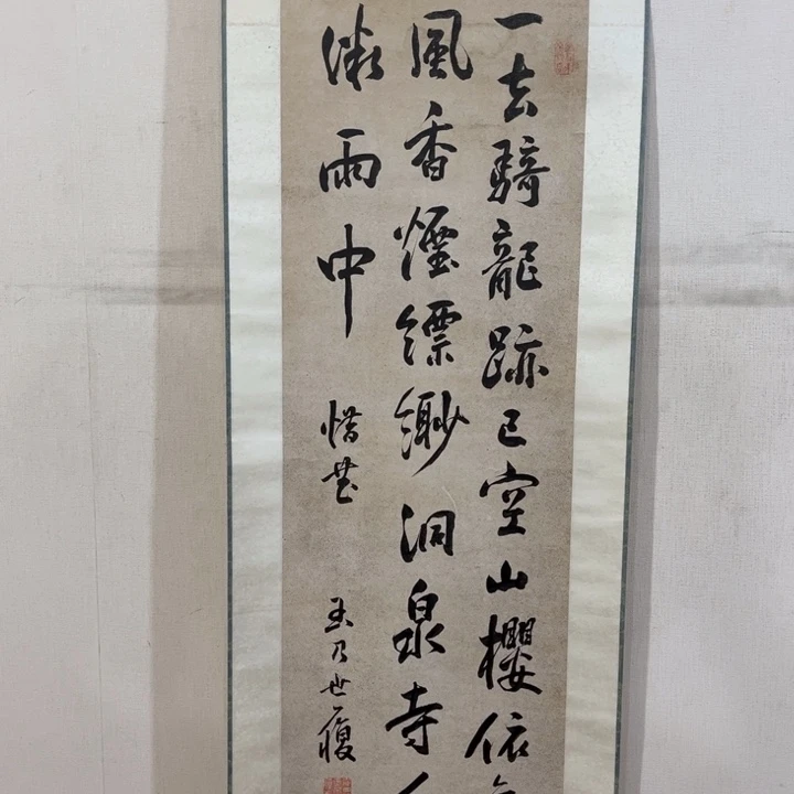 走***看书法哈哈哈哈哈哈哈哈哈哈