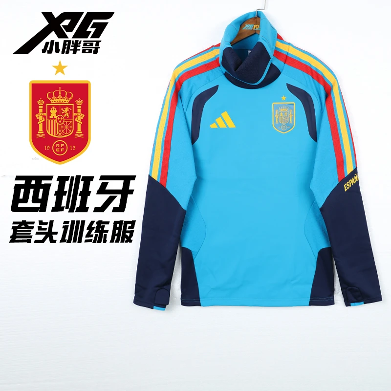 小胖哥XPG阿迪达斯世界杯西班牙球员版高领加绒长袖训练服KB0618