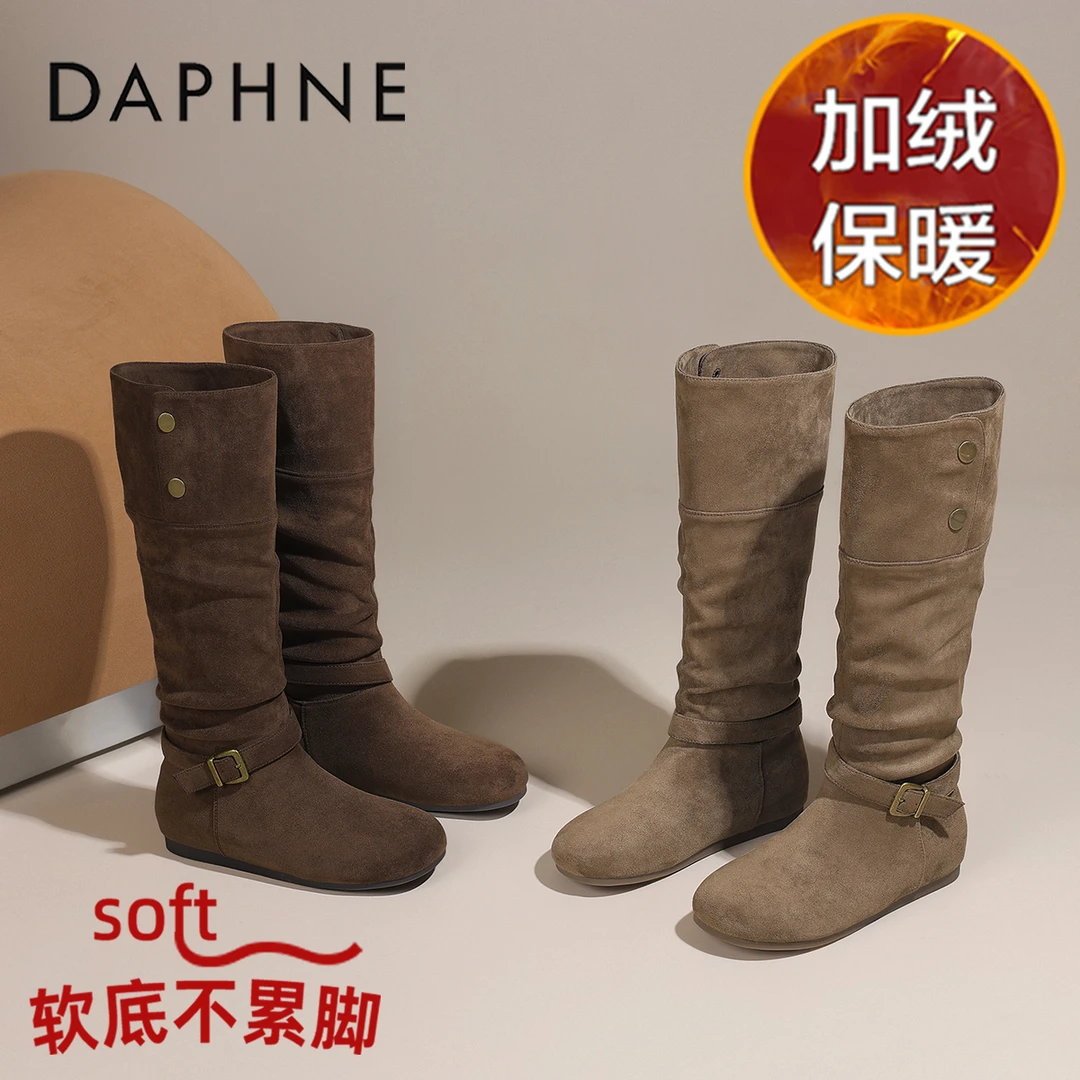 达芙妮复古绒面高筒长靴美拉德女靴冬新款加绒保暖堆堆靴时装靴子