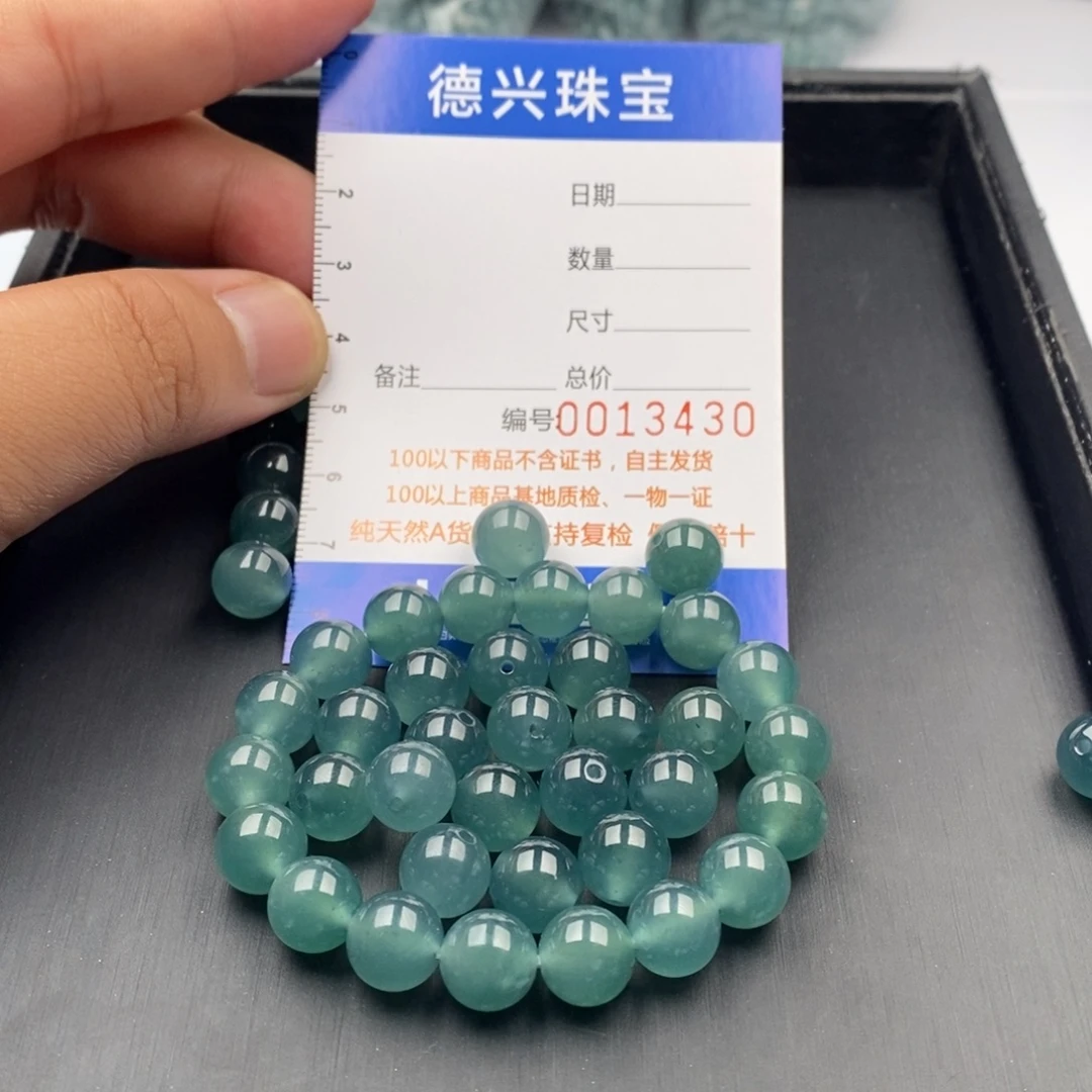 T***t翡翠未镶嵌手链翡翠散珠多样性发货自选