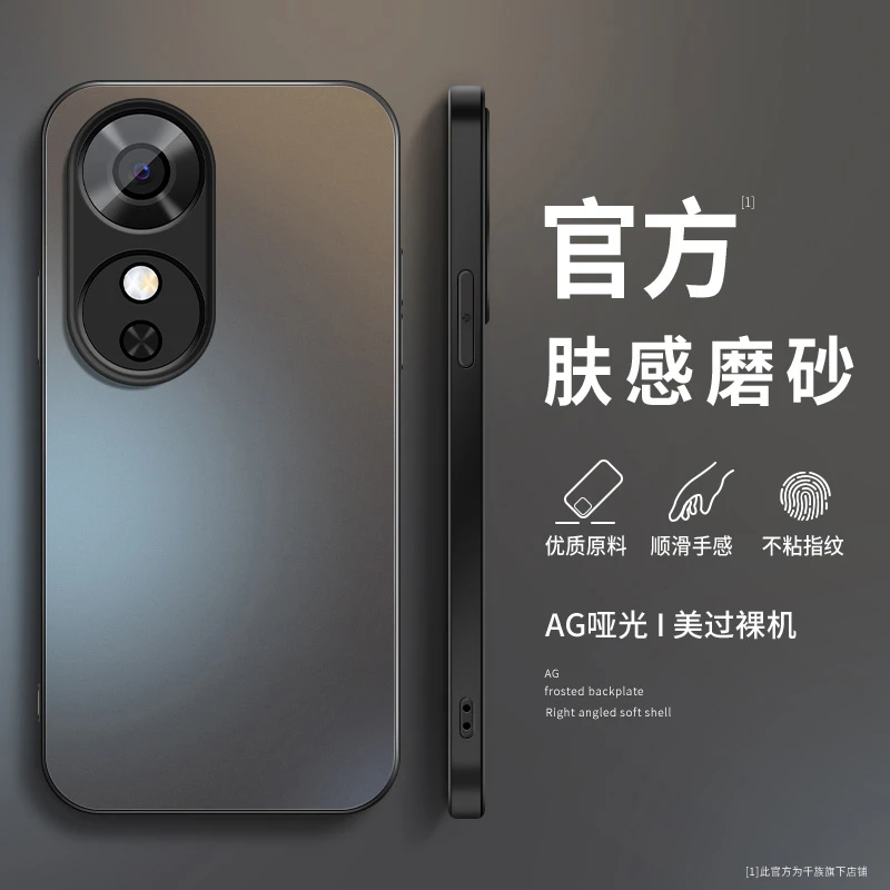 适用华为荣耀畅玩60手机壳新款畅玩60m磨砂硅胶纯色全包防摔外壳