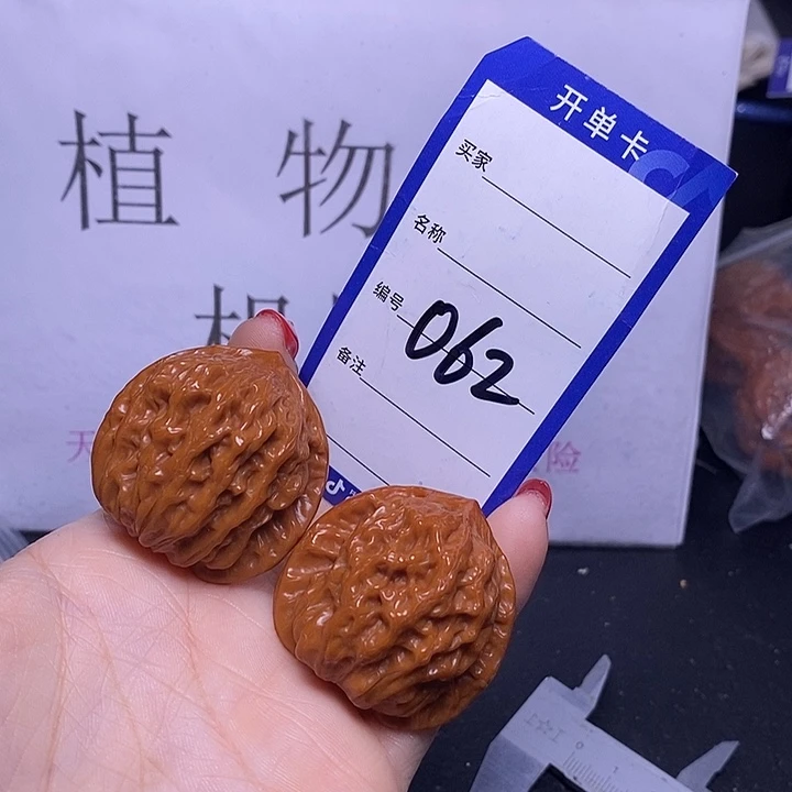 把件文玩核桃062/38公子帽