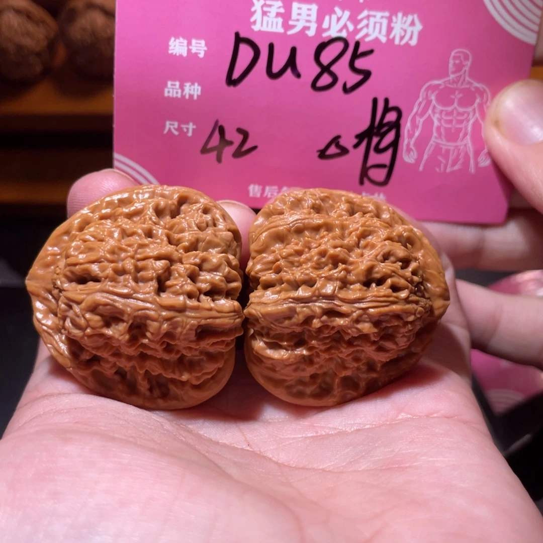 吊坠文玩核桃文玩