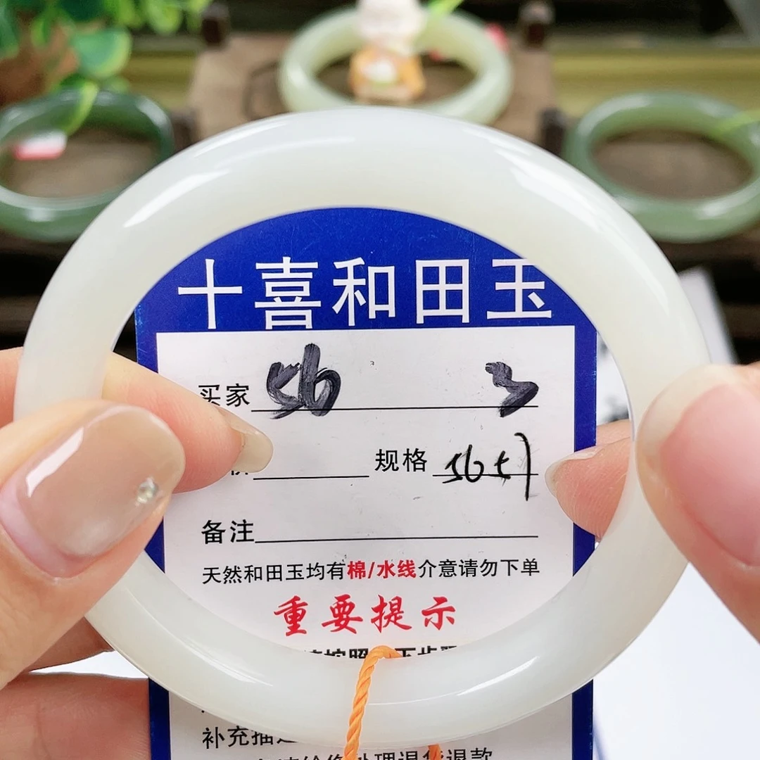 【闪购商品】未镶嵌手镯和田玉