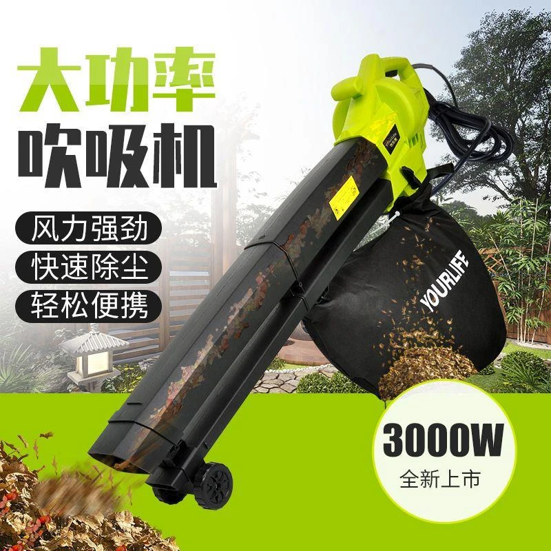 道路清扫神器落叶收集器花园庭院树叶吹风吸扫机室户外草坪吸尘器