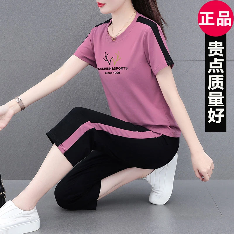 高档纯棉短袖套装女士2025夏季新洋气圆领宽松跑步减龄运动两件套