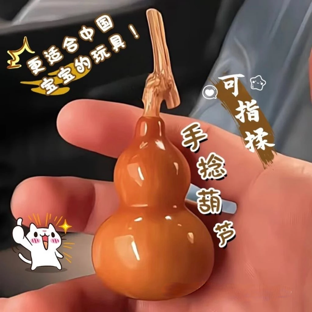 文玩葫芦把玩件小葫芦手捻带龙头