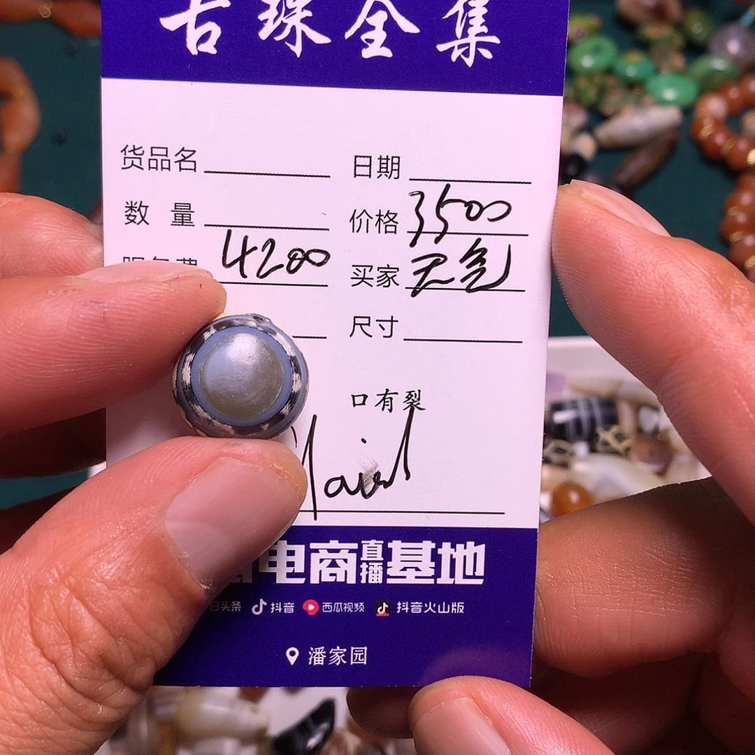 天***岚手工艺品琉璃西亚