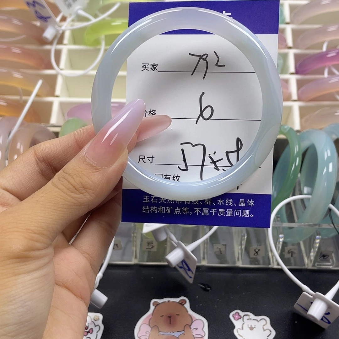 手镯玛瑙/玉髓未镶嵌