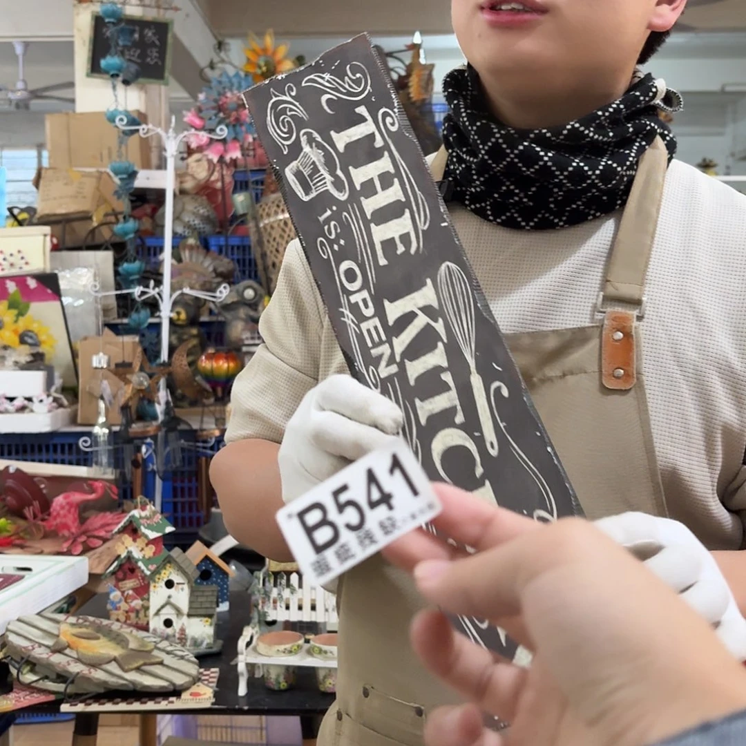 核桃木/黑胡桃（胡桃木）