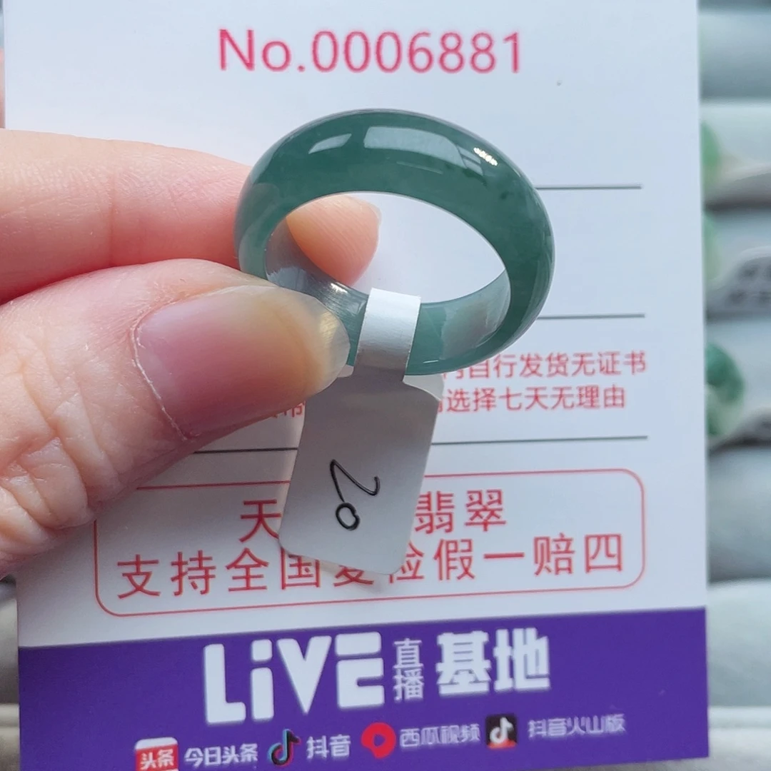 【闪购商品】未镶嵌戒指翡翠天然