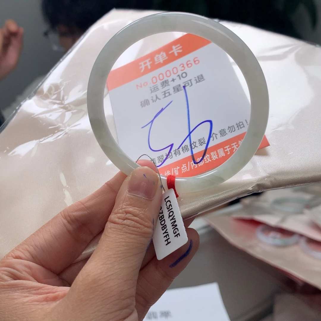 翡翠未镶嵌手镯hc