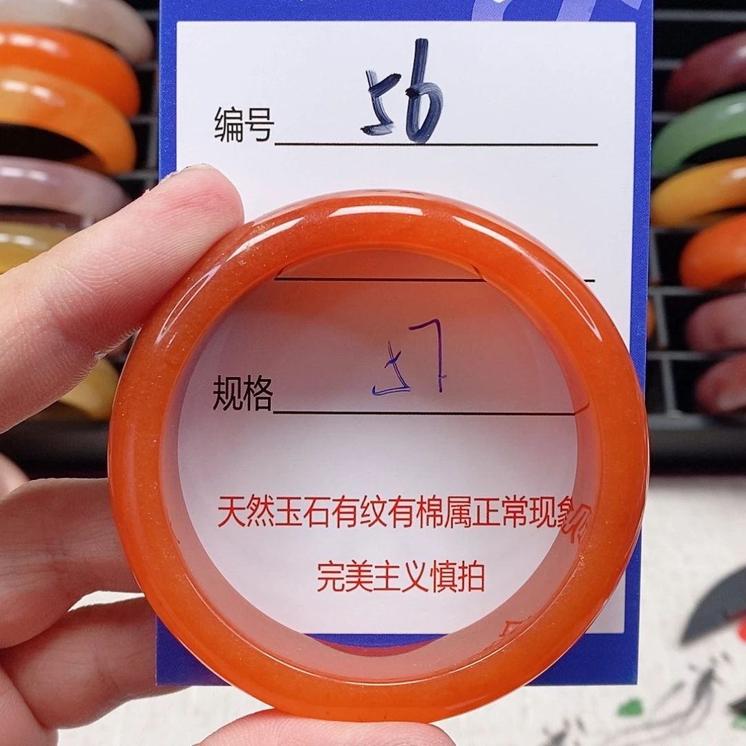 石英质玉（金丝玉）未镶嵌手镯