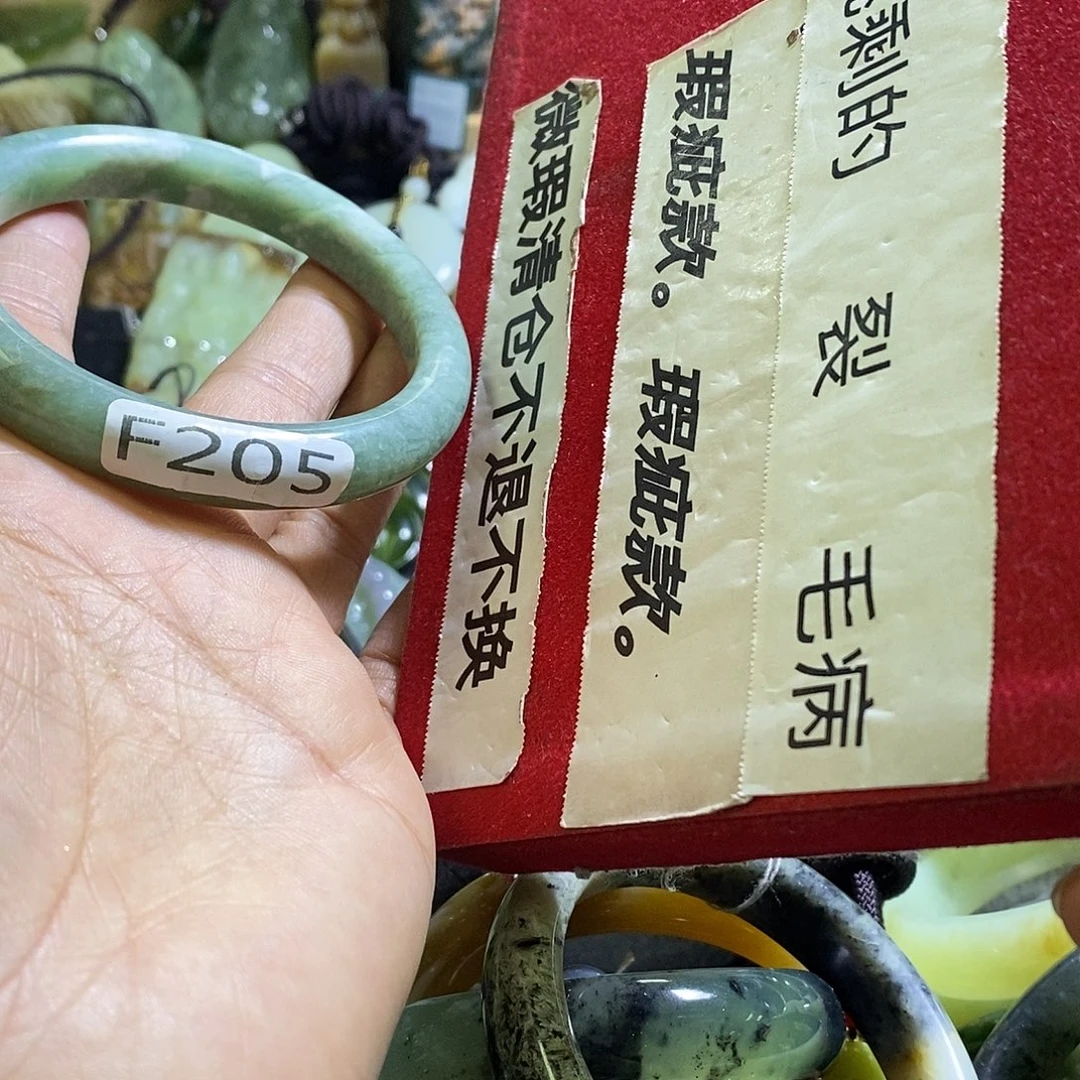 岫玉未镶嵌手镯58-59口径