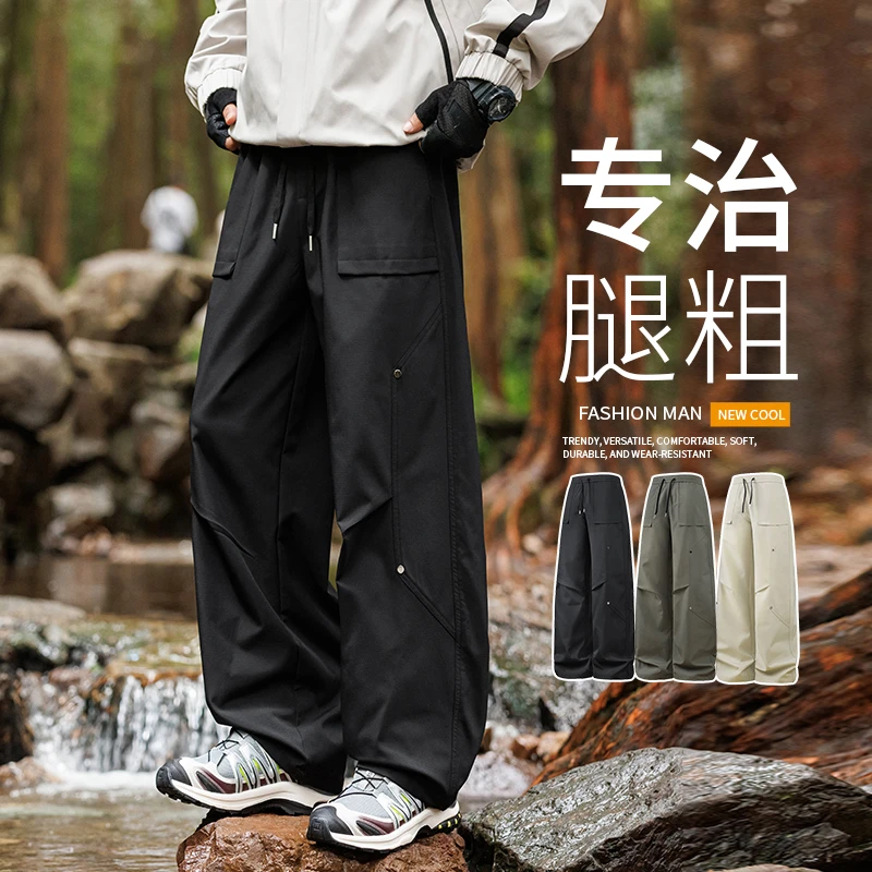 美式户外纯色铆钉休闲裤男士春秋季新款潮牌百搭宽松大码直筒长裤