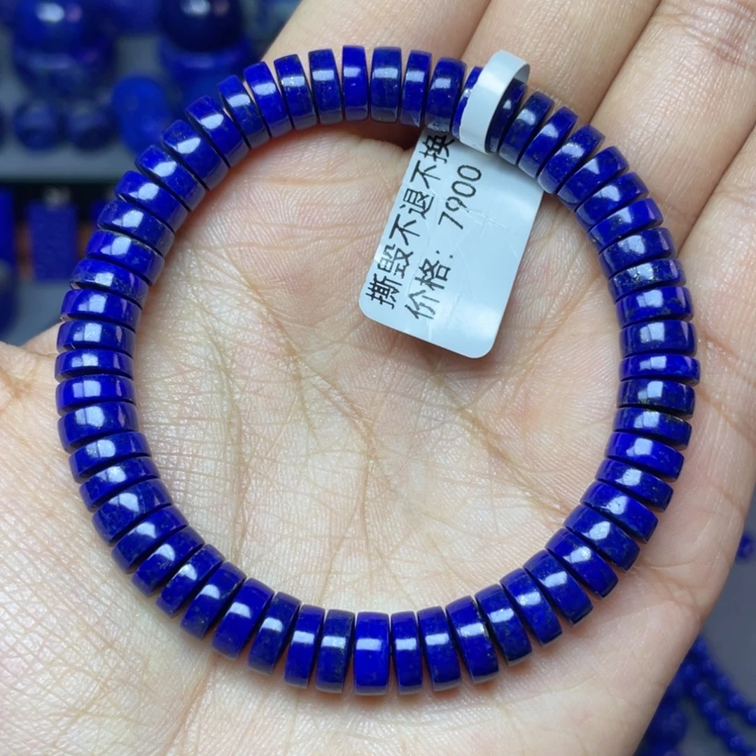 青金石未镶嵌8×3mm直切药片手串