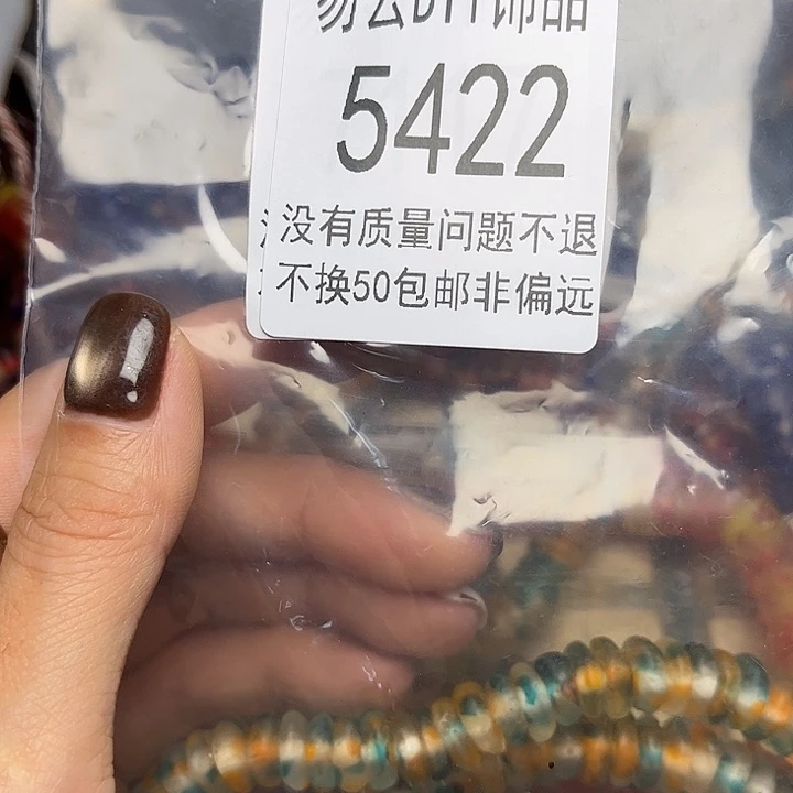 颈饰琉璃5422琉璃一条