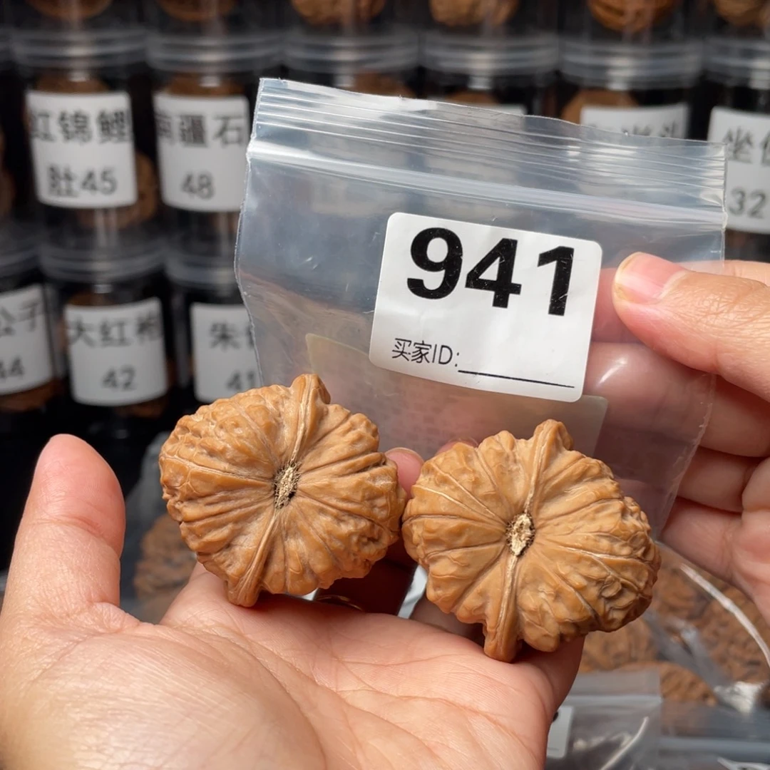 把件文玩核桃全品45南瓜