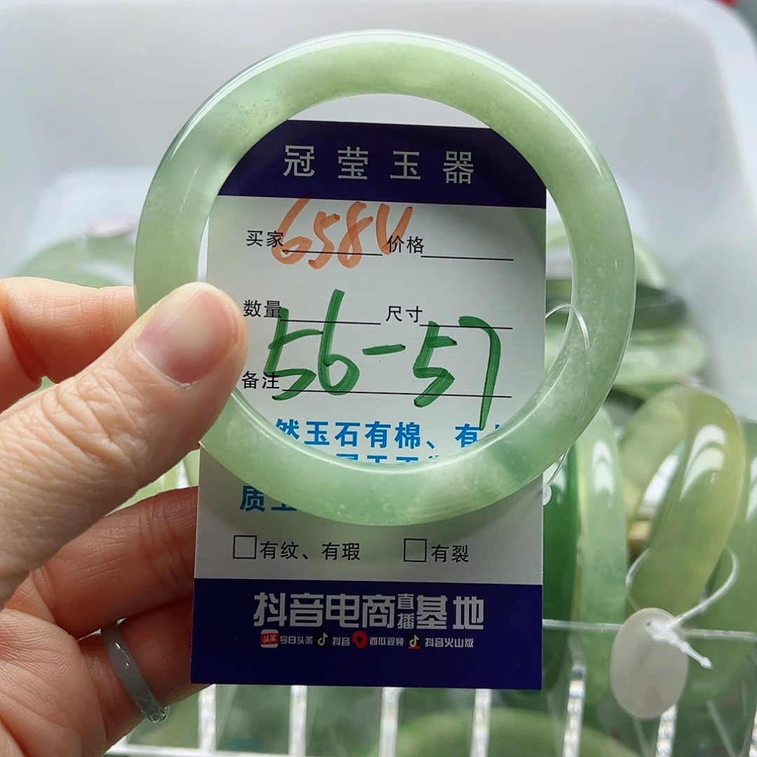 蛇纹石玉未镶嵌手镯汪*