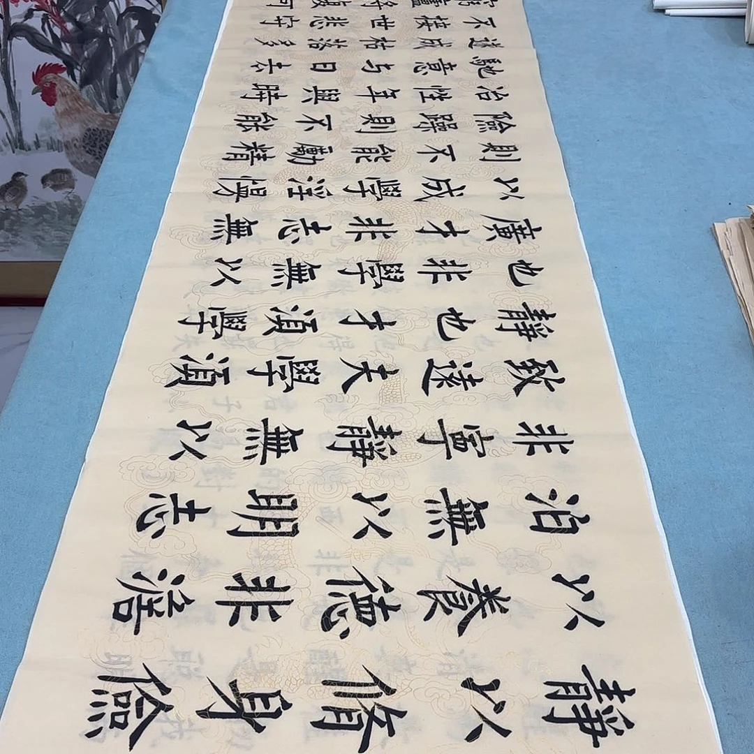 书法诫子书复古王玉良……