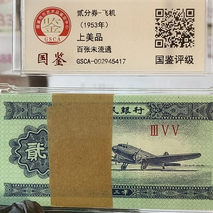 知**福评级二分刀好好好SJ81