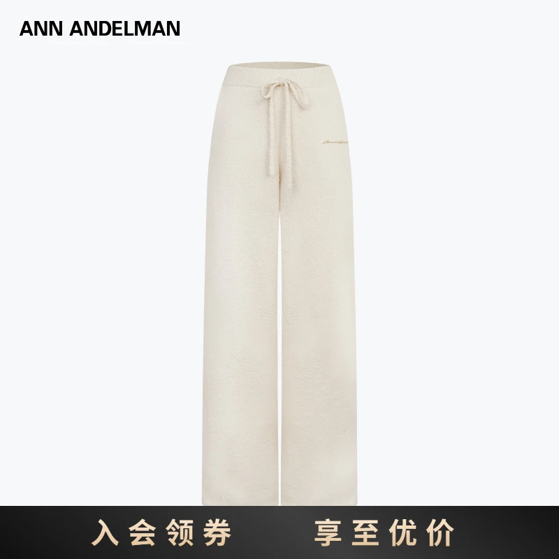 ANN ANDELMAN 25新款阔腿裤女秋冬肌理感毛织宽松休闲长裤流光风