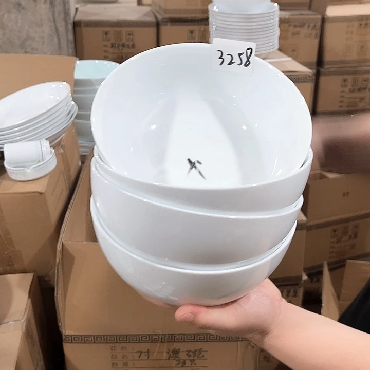瓷片白瓷，7英寸罗汉面碗四个，微瑕包邮