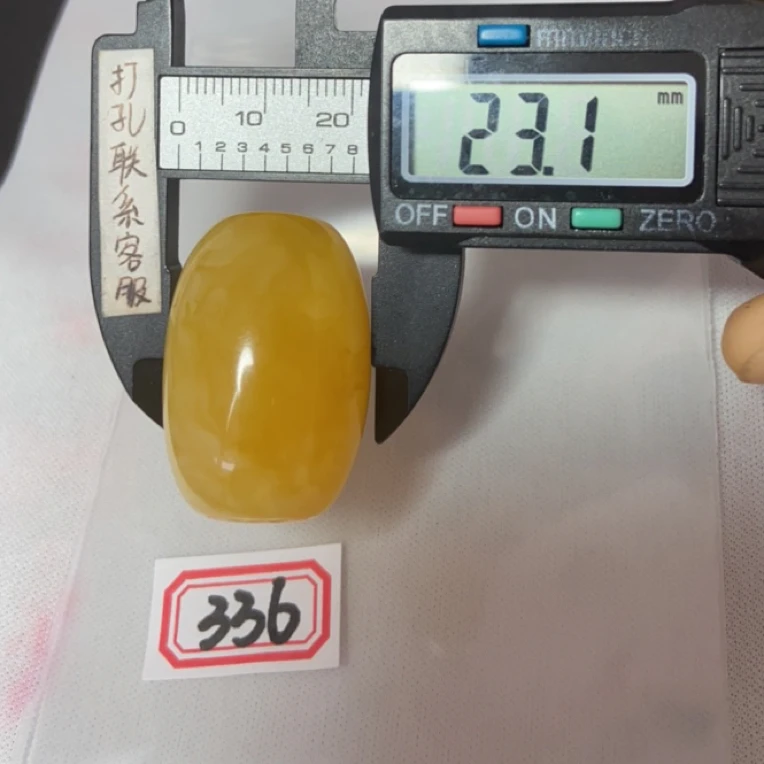 天然蜜蜡裸石未镶嵌桶珠23.1