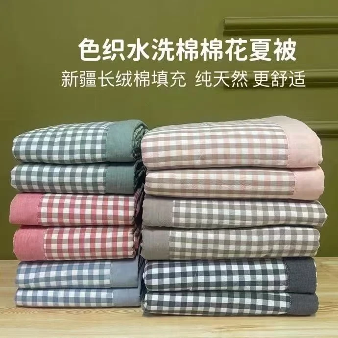 1. 拒绝闷热黏腻!新疆长绒棉填充+全棉水洗棉,空调被透气又亲肤
