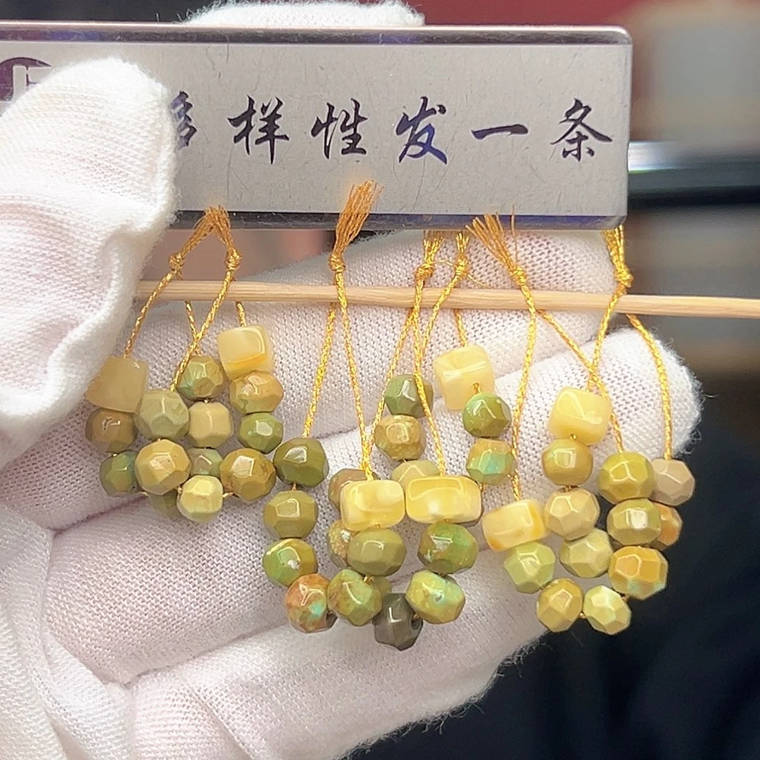 蜜蜡未镶嵌珠宝奇石