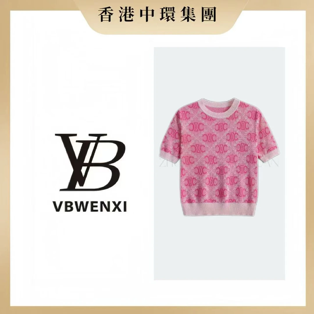【中環集团香港仓】气质穿搭薄款高级感针织衫上衣女