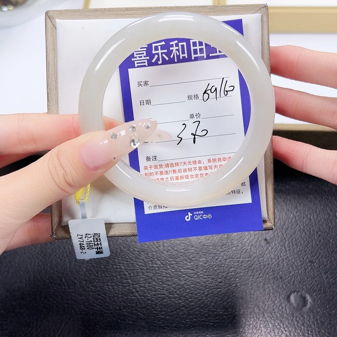 和田玉未镶嵌手镯