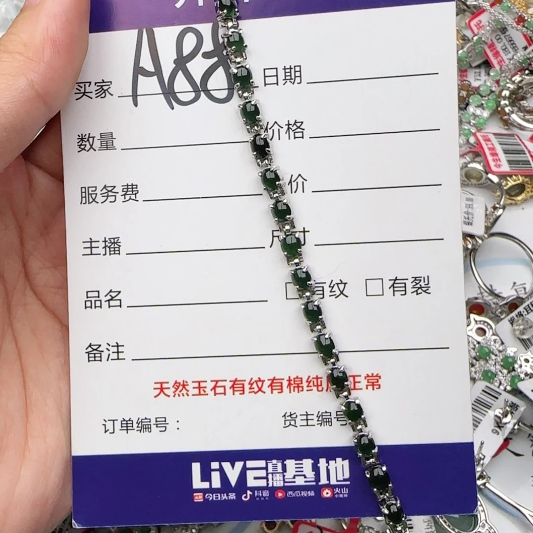 银S925镶嵌戒指翡翠