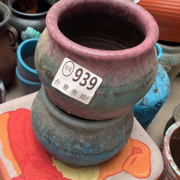 【闪购商品】粗糙939瑕疵有孔高11口14