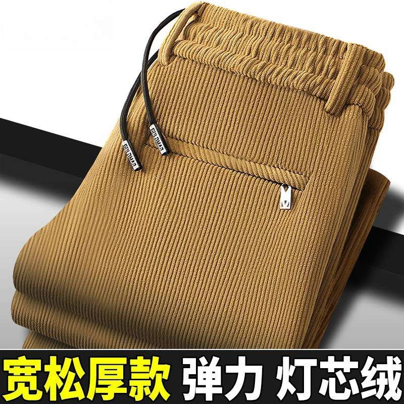 重磅灯芯绒卫裤男冬季加绒加厚宽松大码直筒休闲运动条绒商务长裤