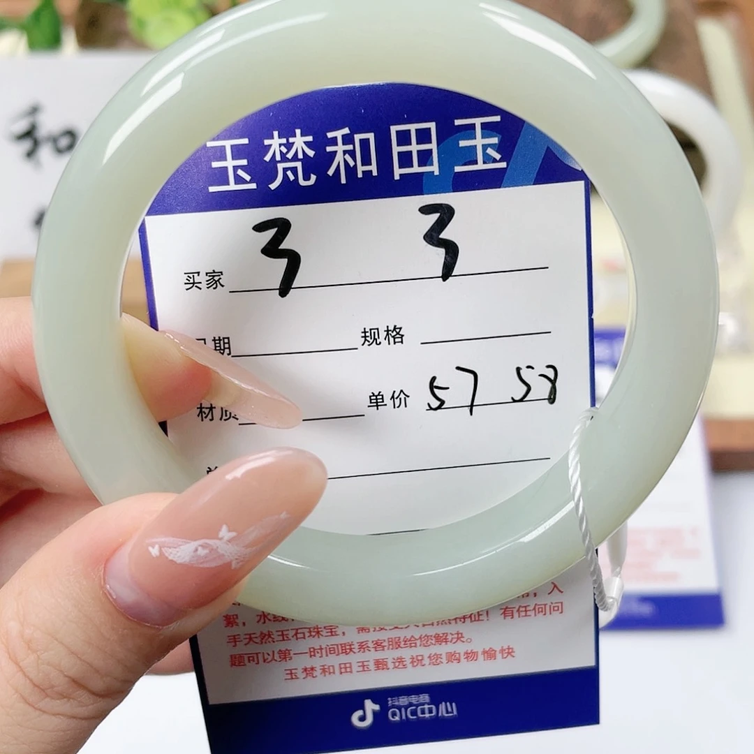 【闪购商品】未镶嵌手镯和田玉