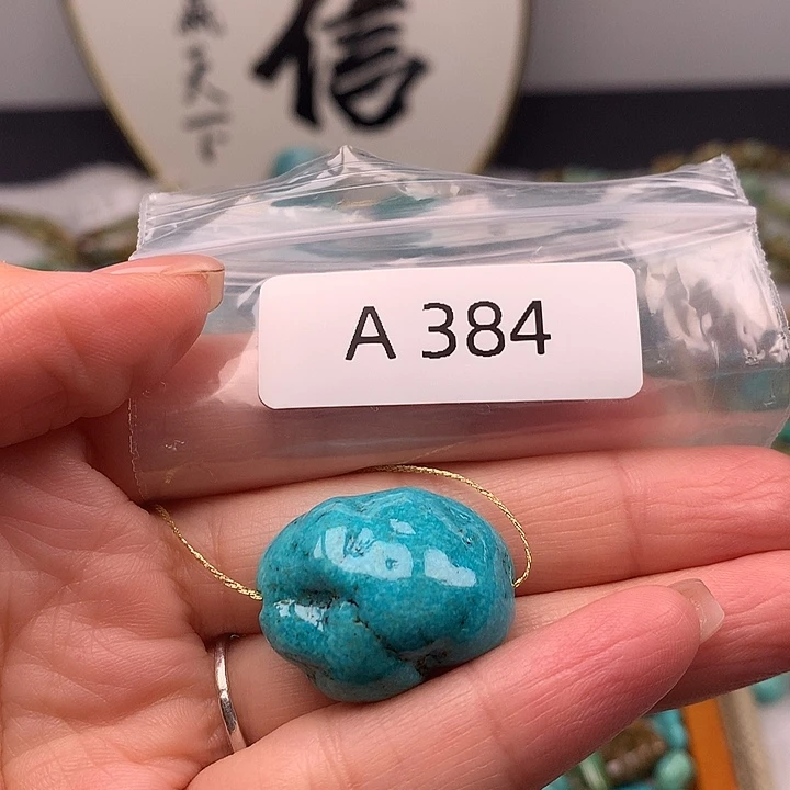 绿松石未镶嵌扣子