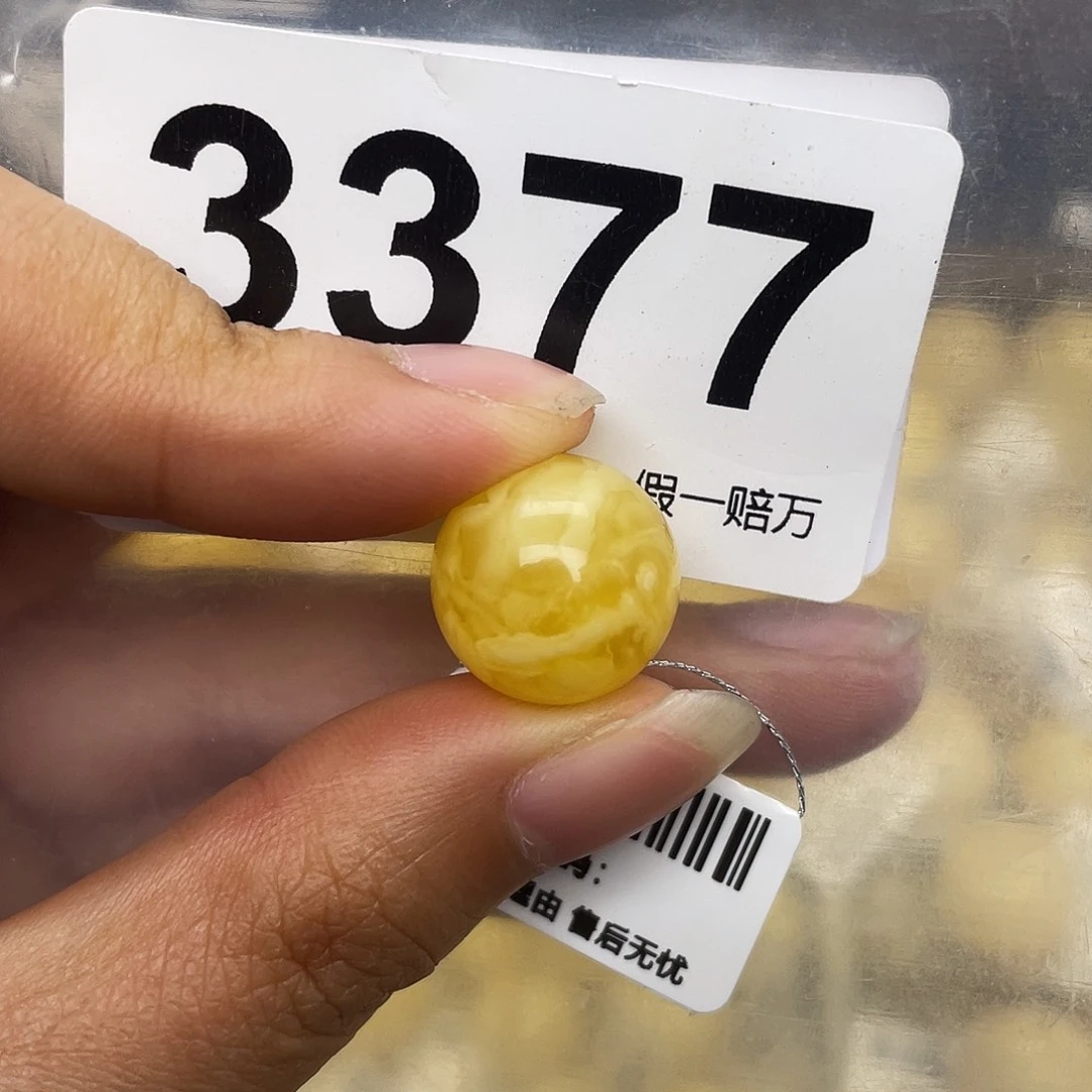 蜜蜡未镶嵌珠宝奇石