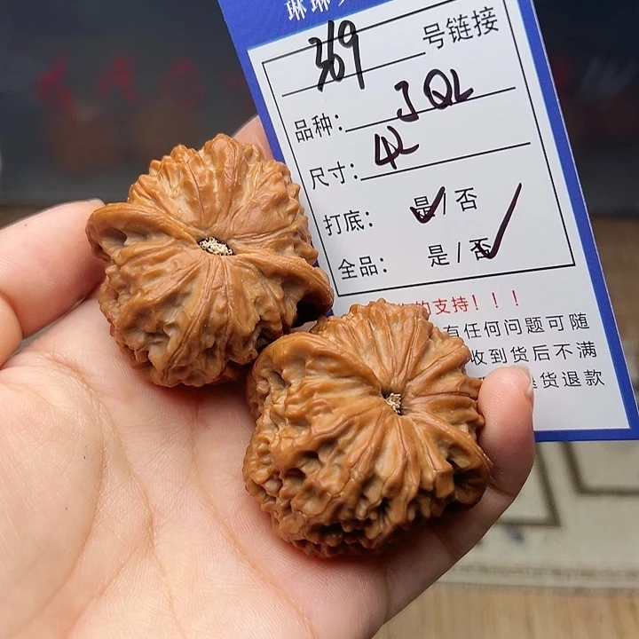吊坠文玩核桃核桃369