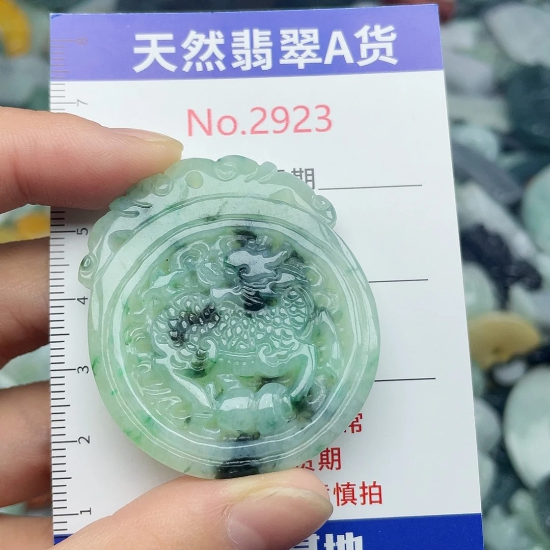 未镶嵌挂件翡翠2923….