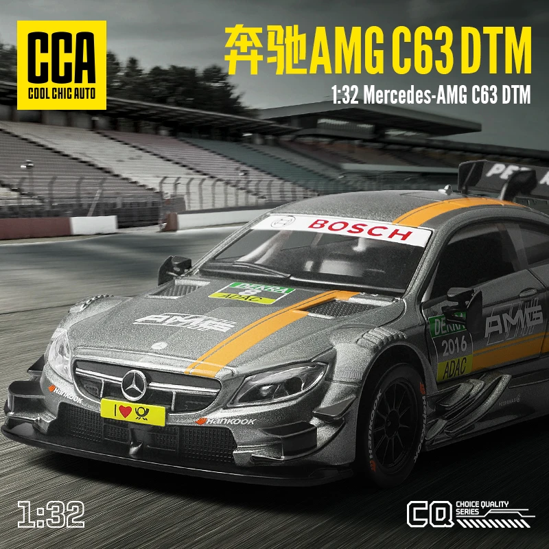 RACERELITE 奔驰AMG C63 DTM  1:32 拉花合金车模型 车门可开合