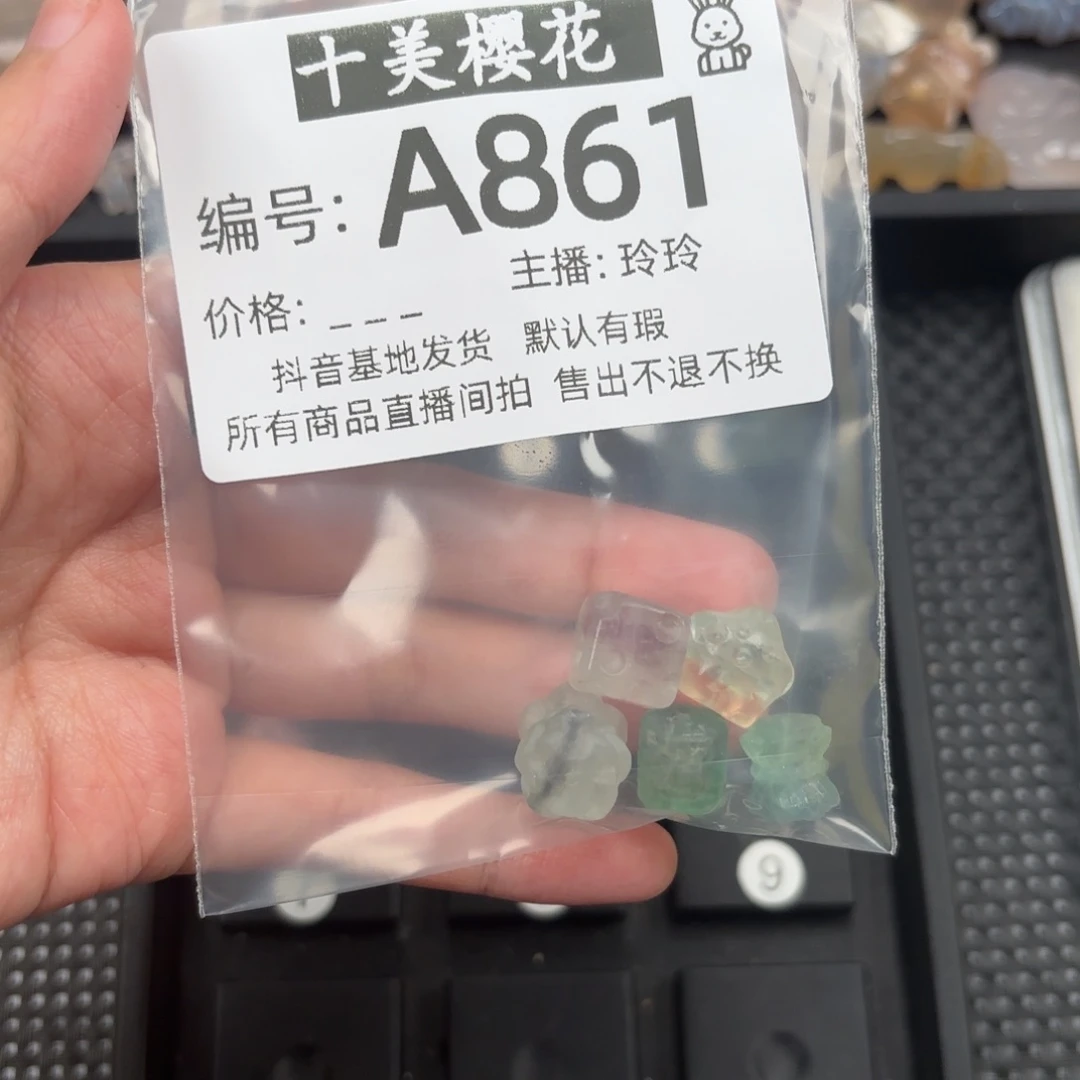 玛瑙/玉髓颈饰未镶嵌?**贰