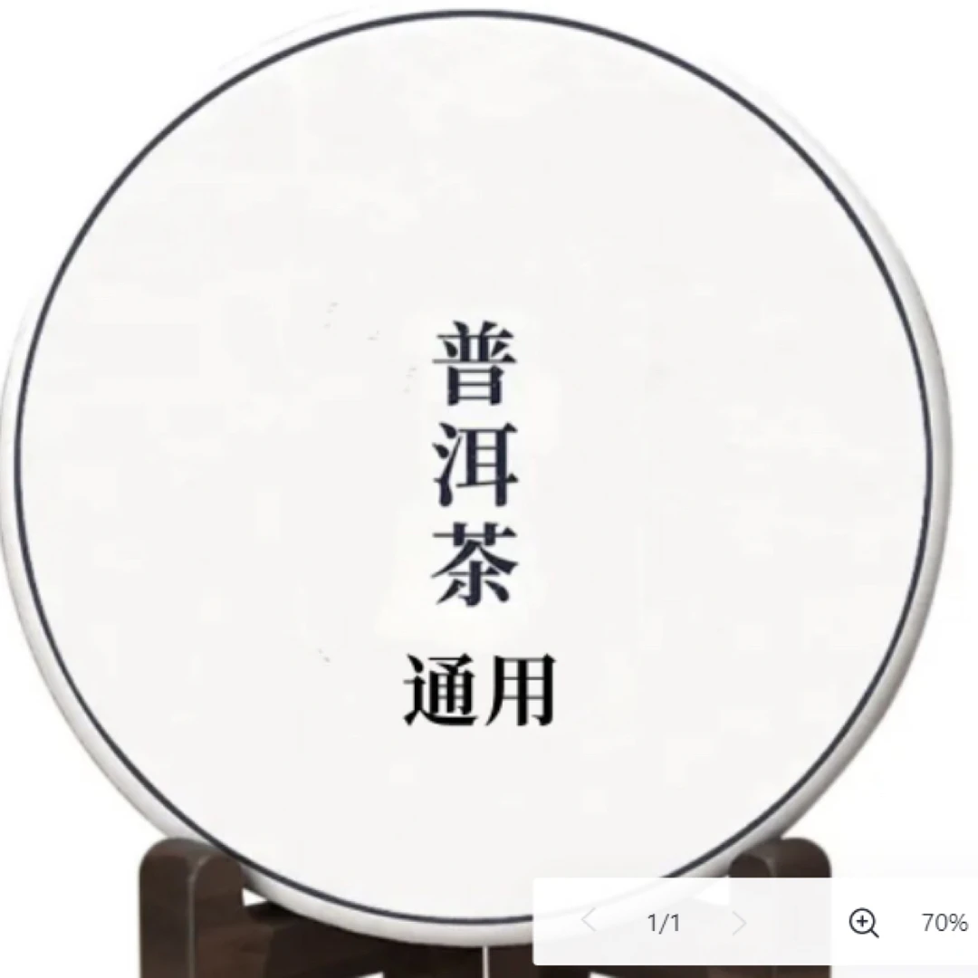 1998年美术体绿 印（港仓干仓·淡参香）普洱生茶357克（以实物为主）