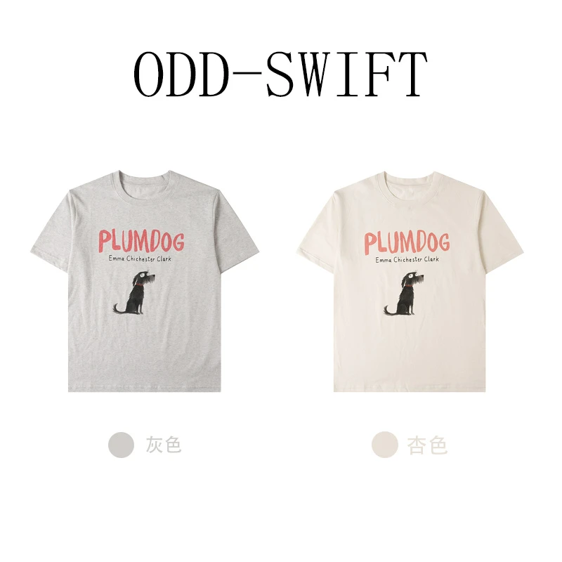 【小狗日记】极简小狗t恤  简约休闲印花圆领短袖-056