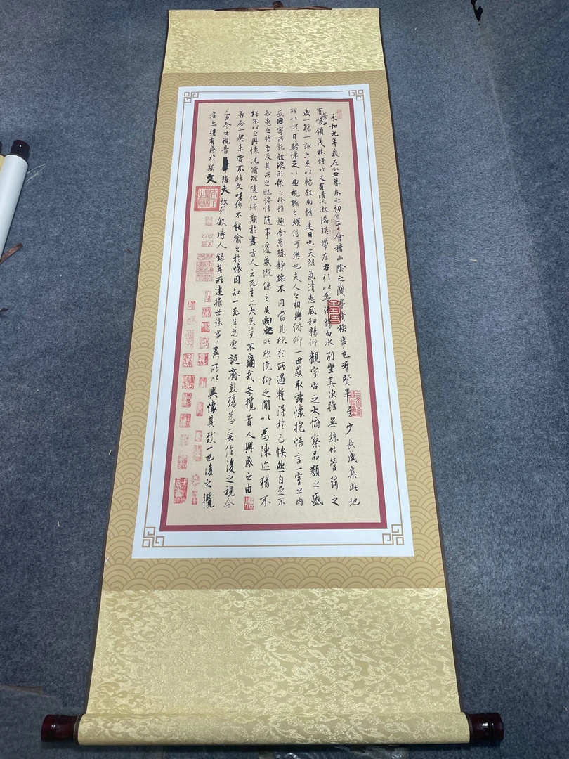 《兰亭》 宽45高140 国画9.20