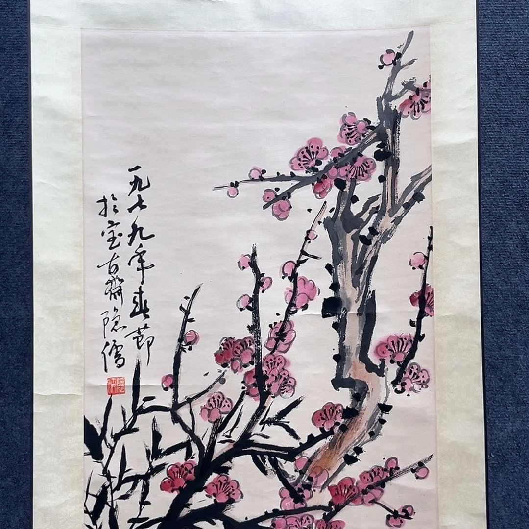 隔空相望的两人在