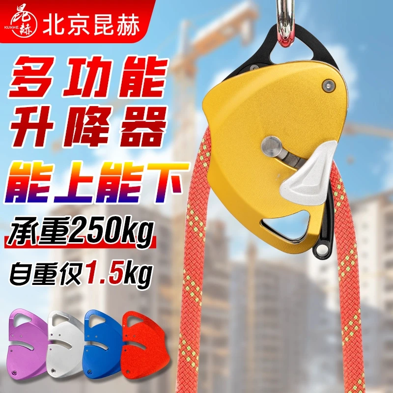 多功能电升缓降器重物滑轮提升器便携式提升机省力吊重物搬运神器