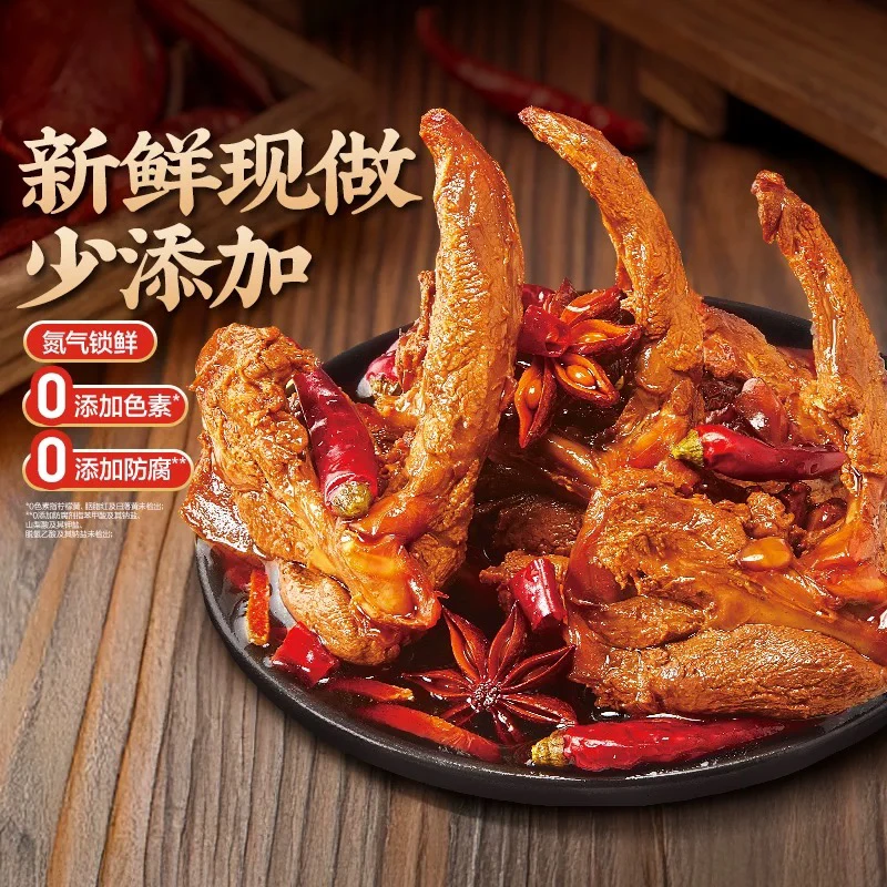 3个/袋鸭锁骨甜辣味兰州黑膳鸭次日达美食小时休闲小零食