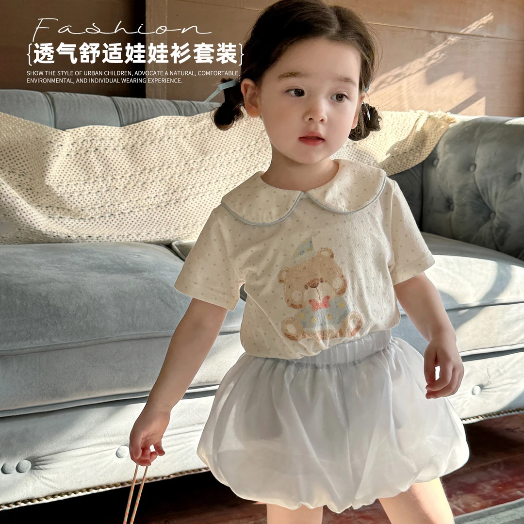 【大小卷】夏季新品童装小熊娃娃衫套装-52375
